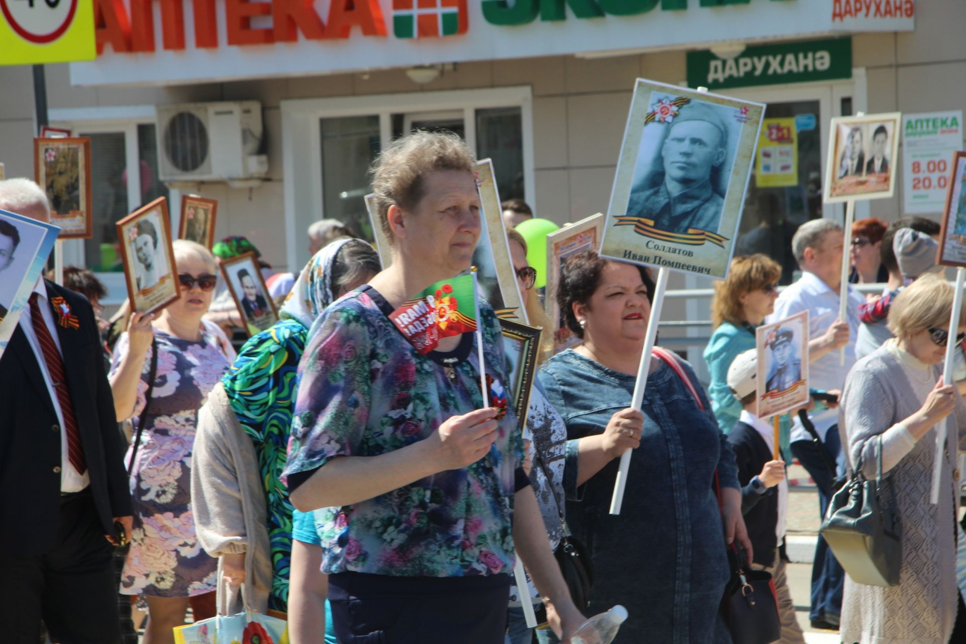 Бессмертный полк - 2019 год