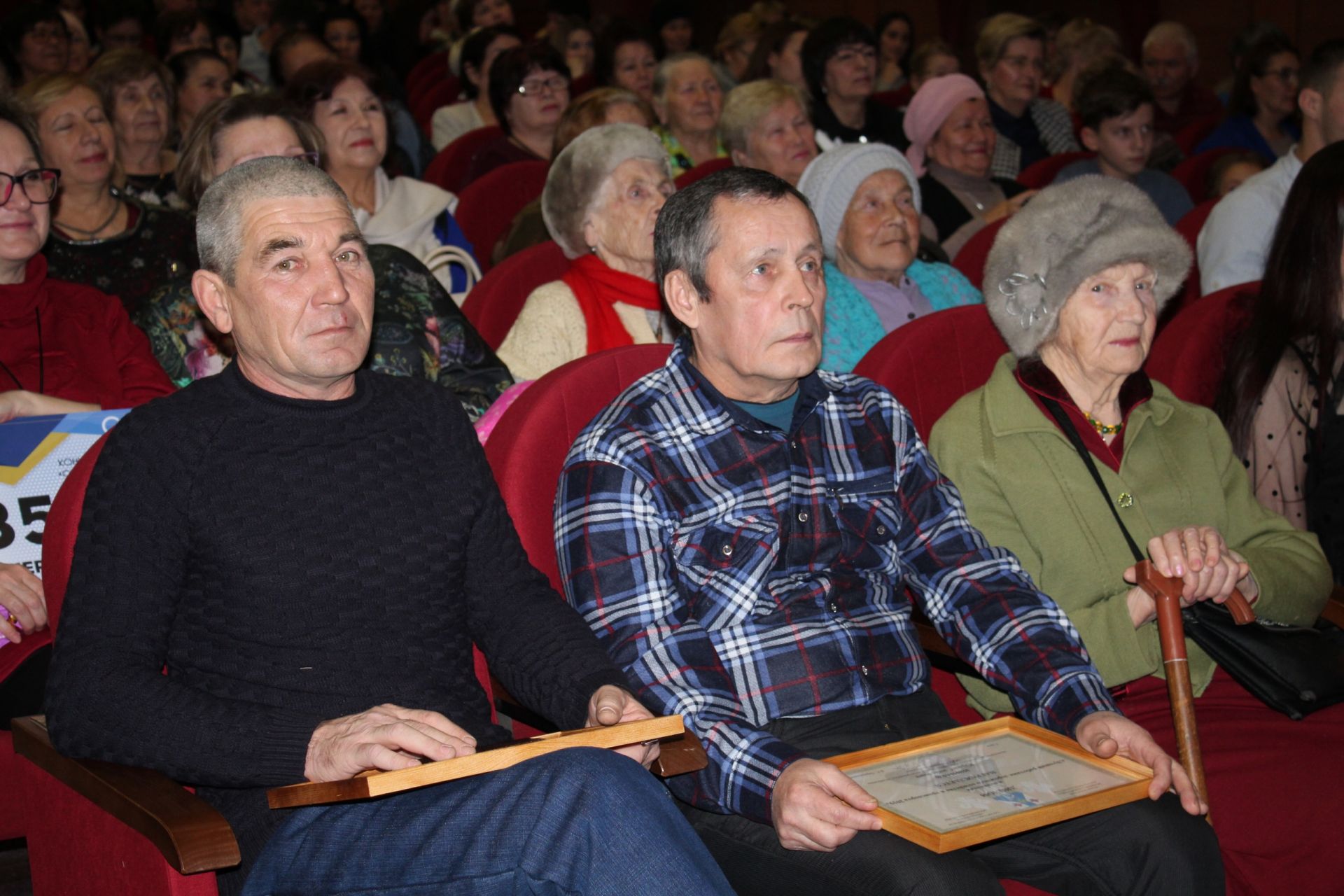 Вечер трудовой славы