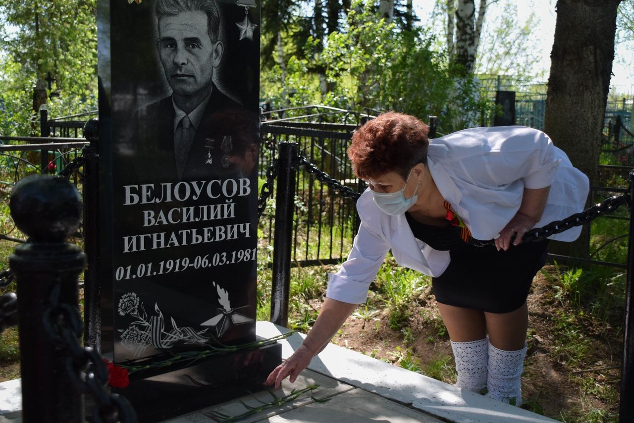 75 лет со дня Победы в Великой Отечественной войне