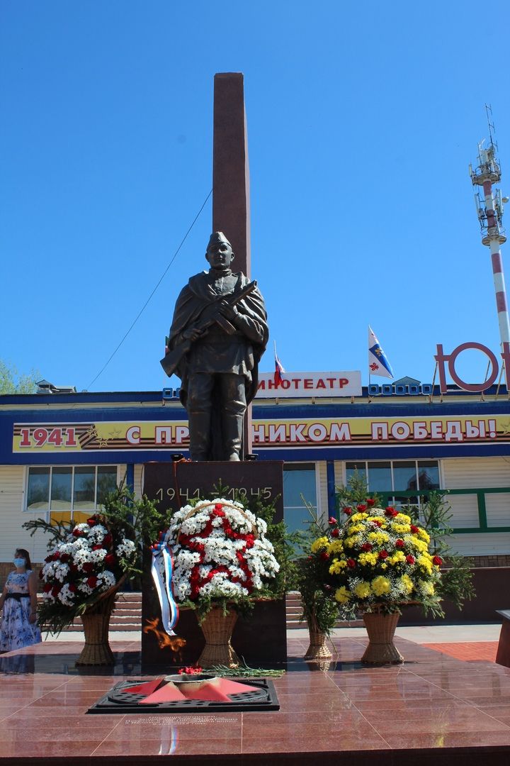 75 лет со дня Победы в Великой Отечественной войне