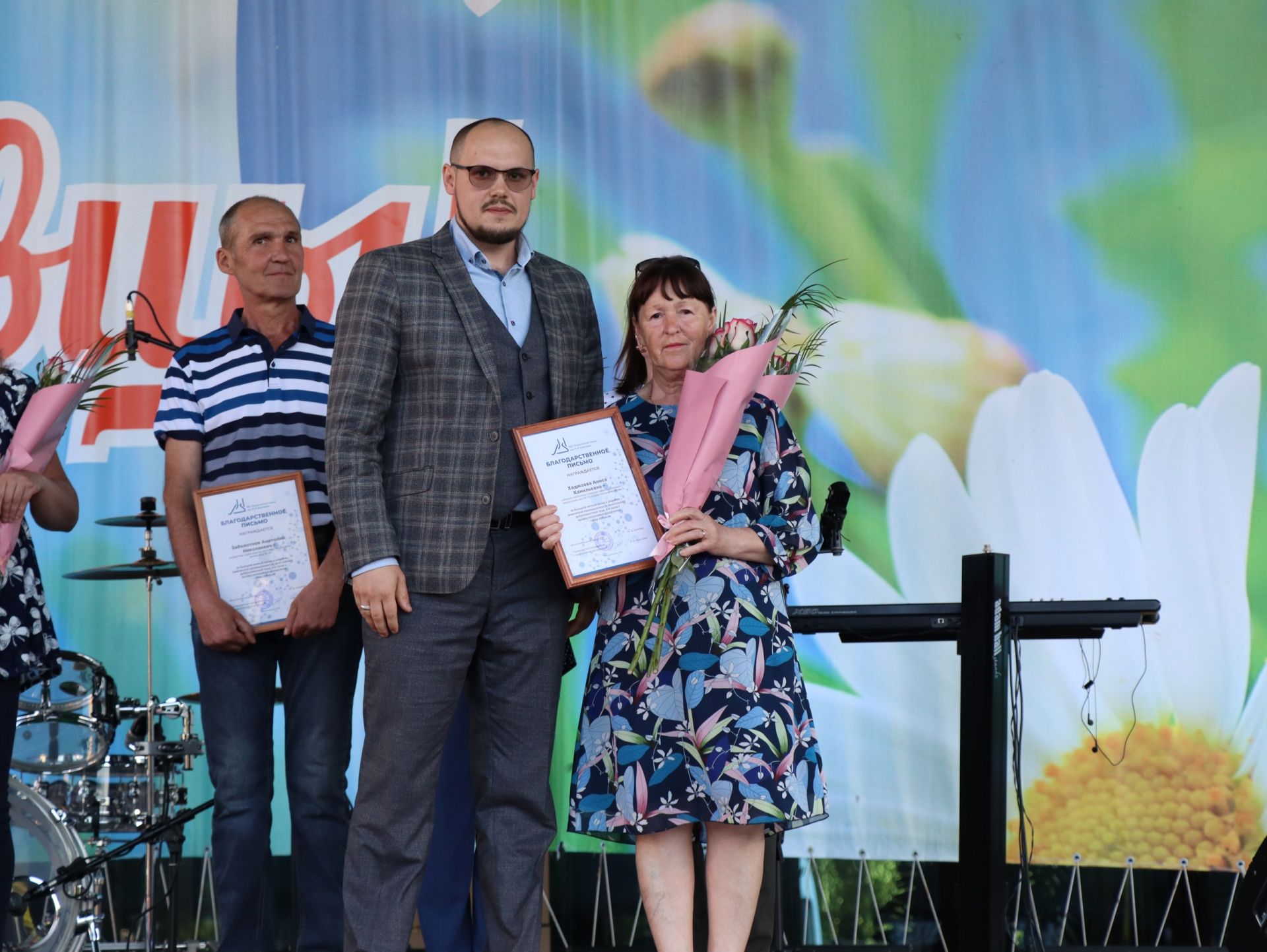 В Менделеевске отметили День химика