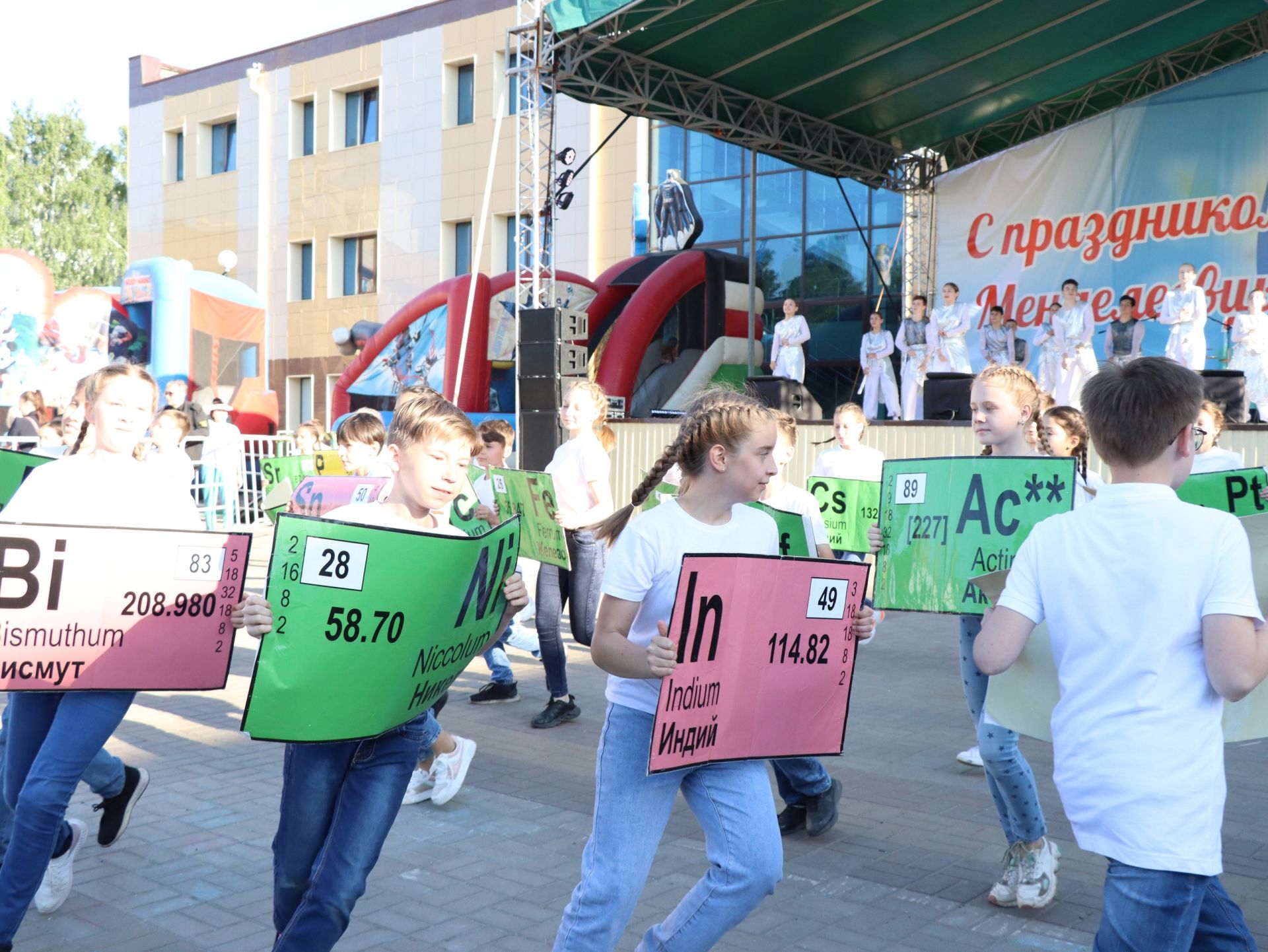 В Менделеевске отметили День химика