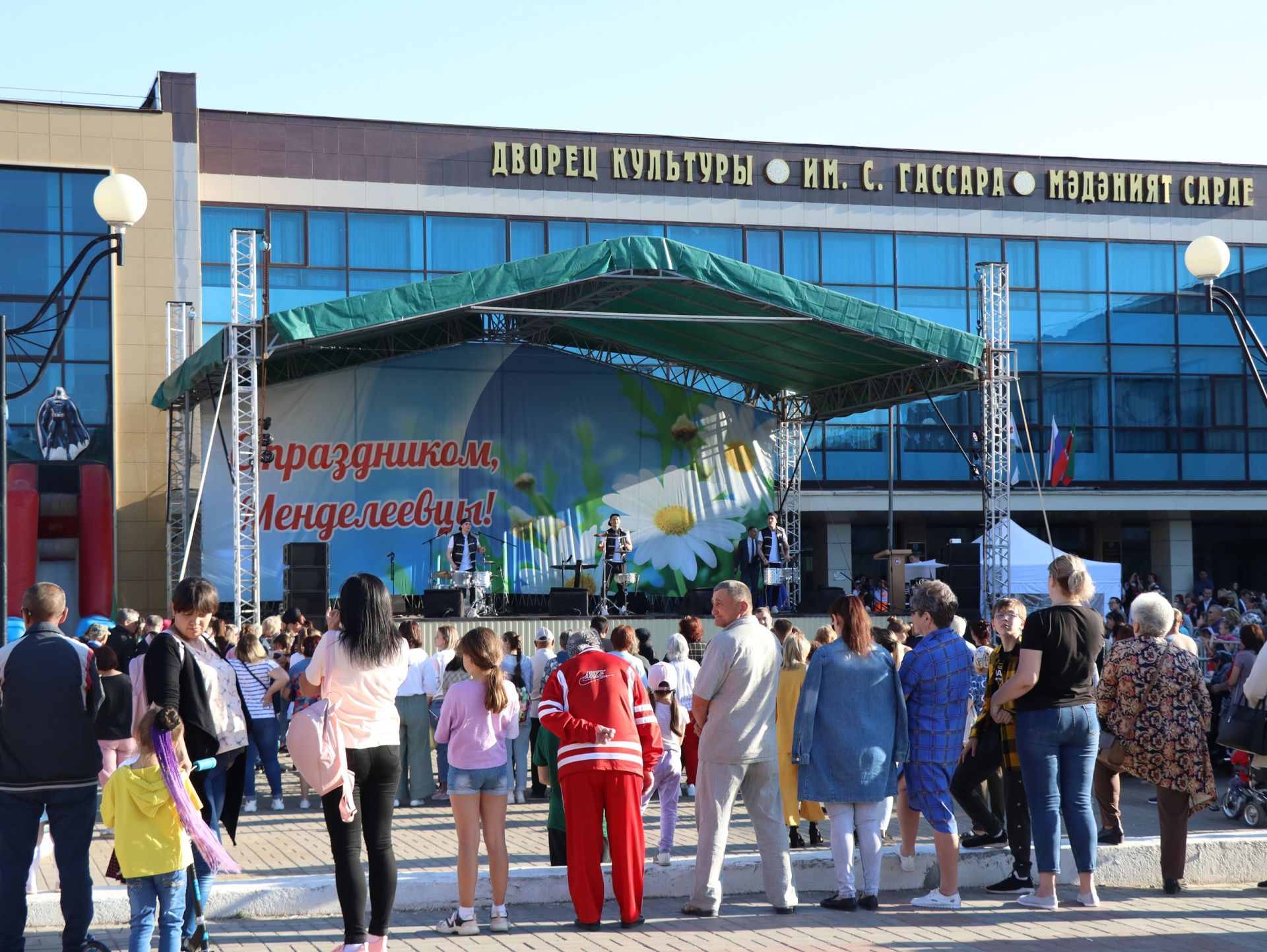 В Менделеевске отметили День химика