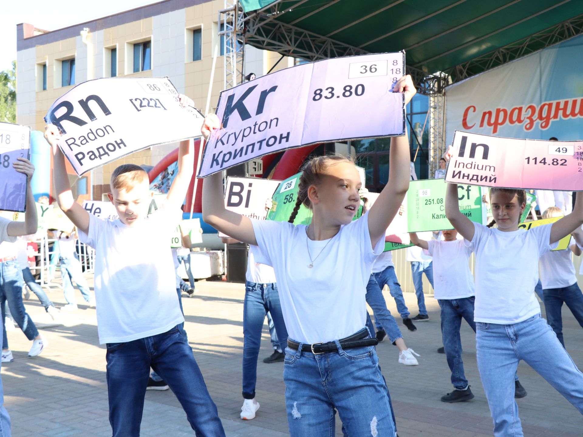 В Менделеевске отметили День химика