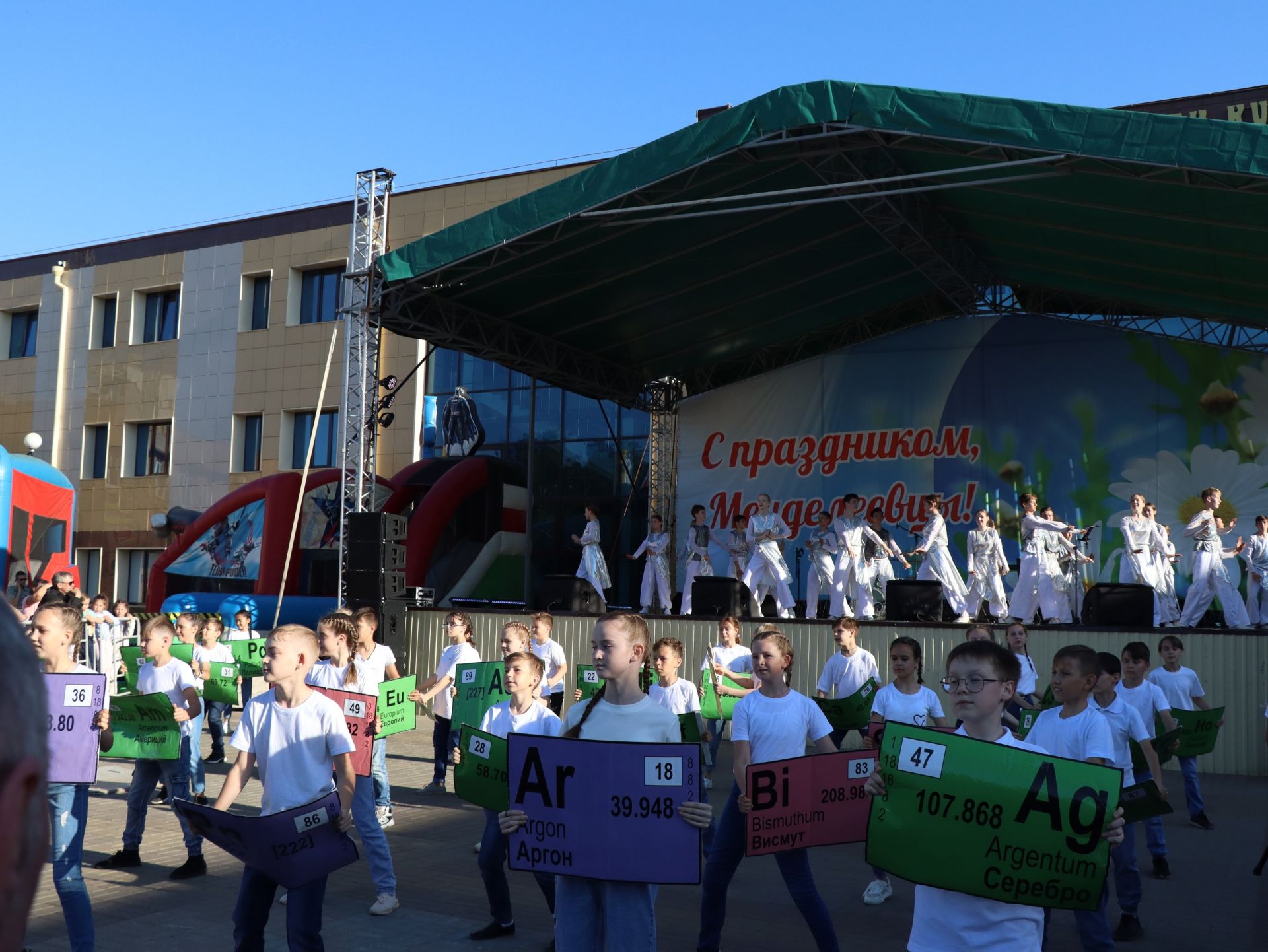 В Менделеевске отметили День химика