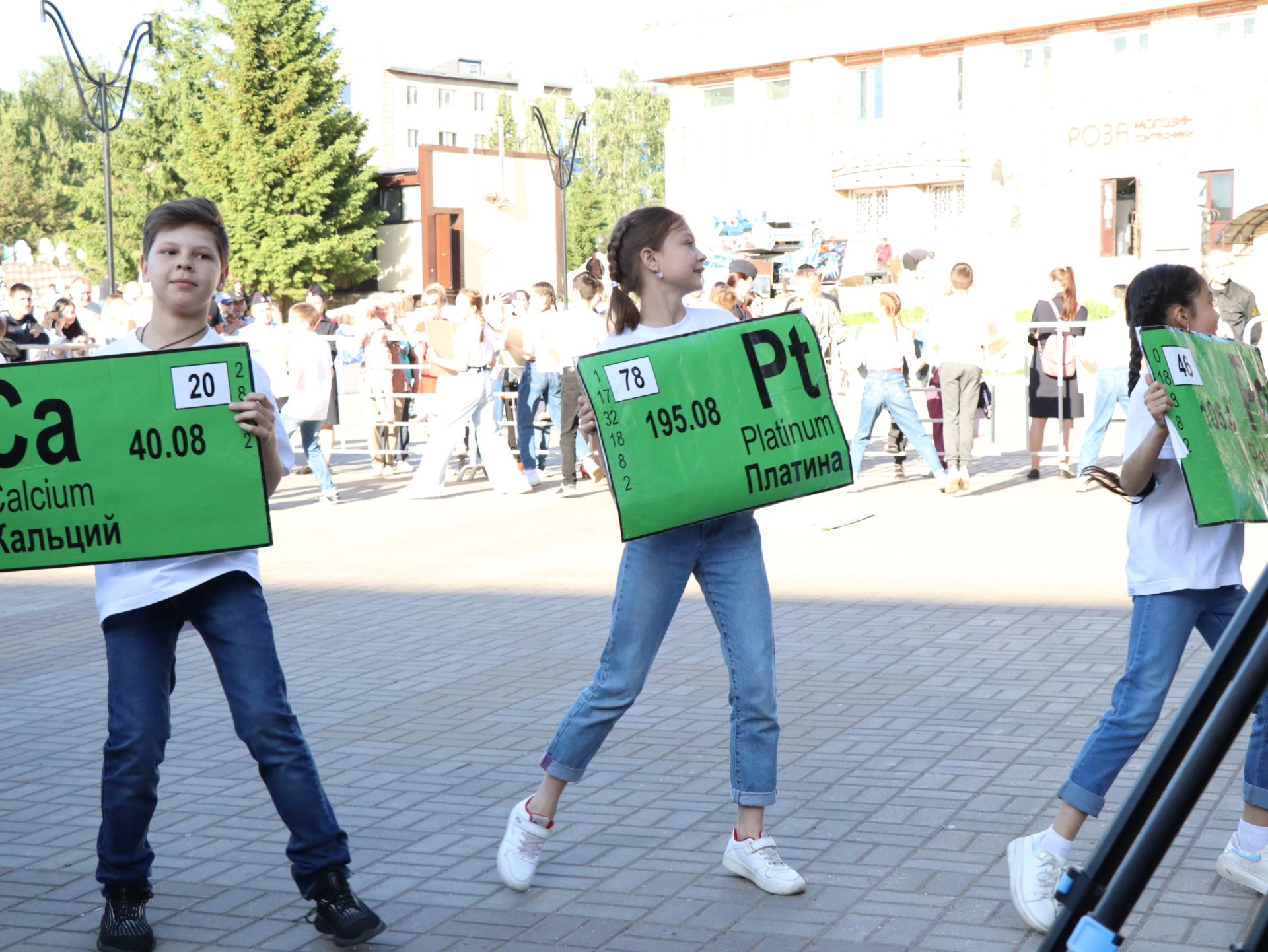 В Менделеевске отметили День химика