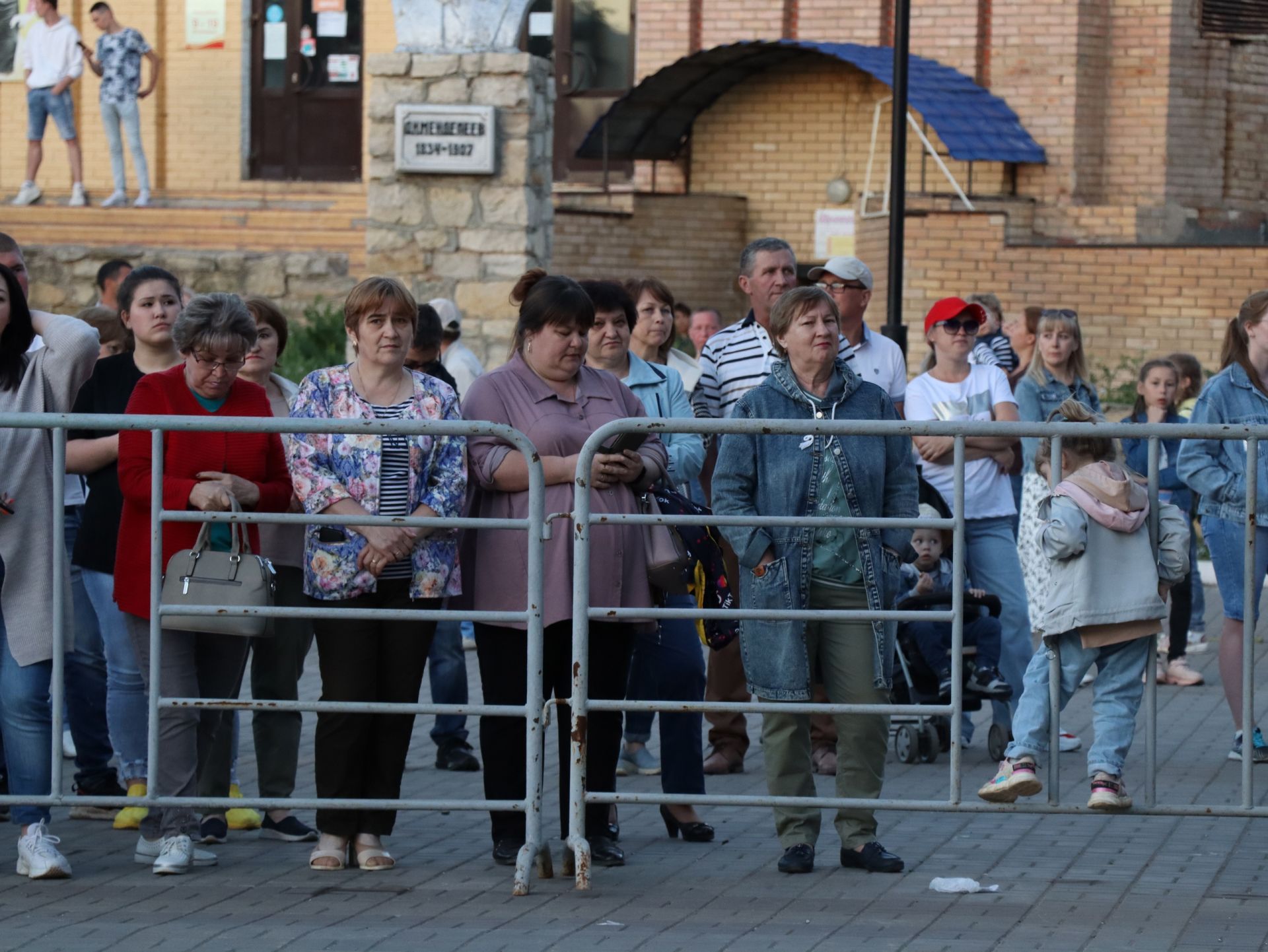 В Менделеевске отметили День химика