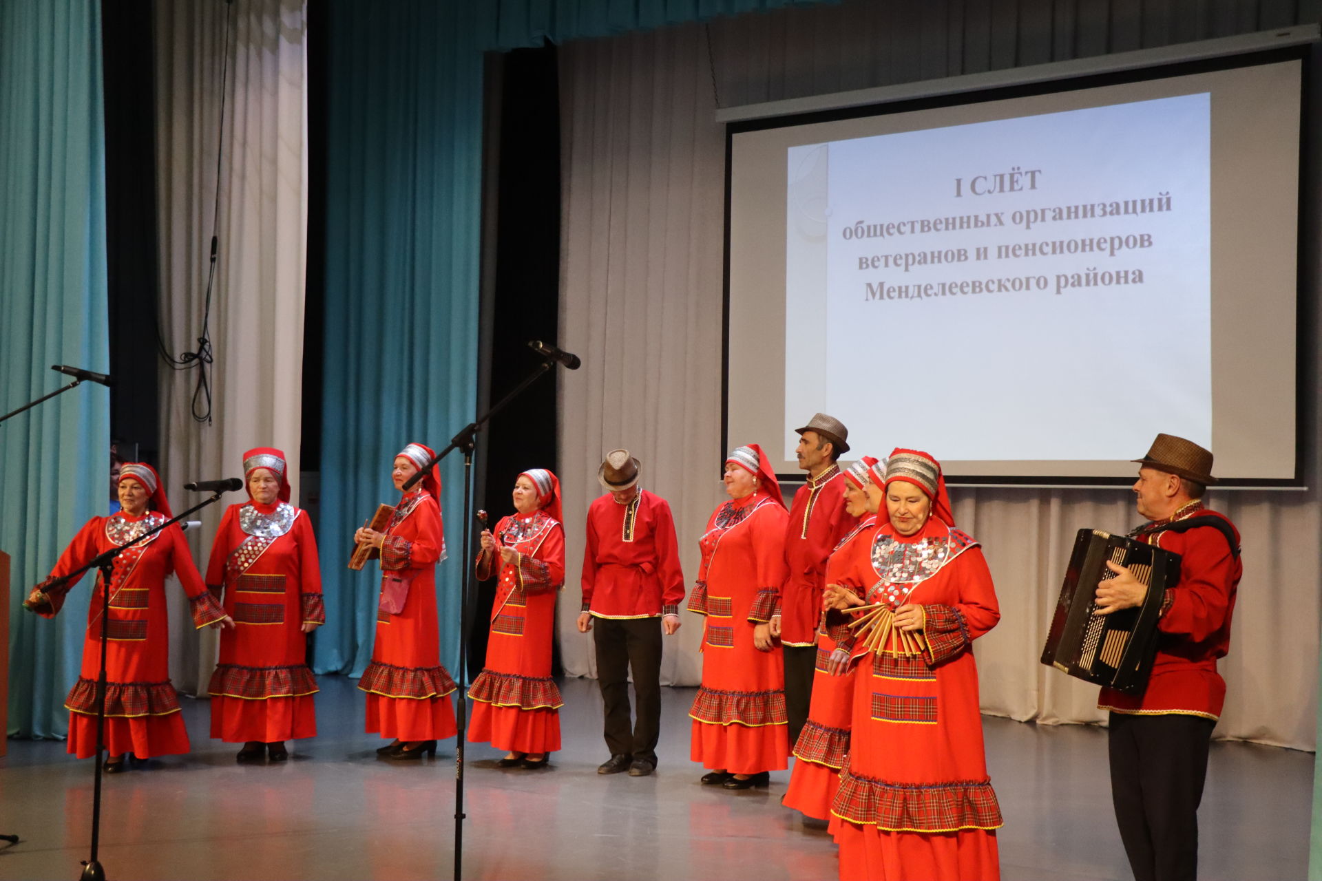 Первый слёт общественных организаций ветеранов и пенсионеров района