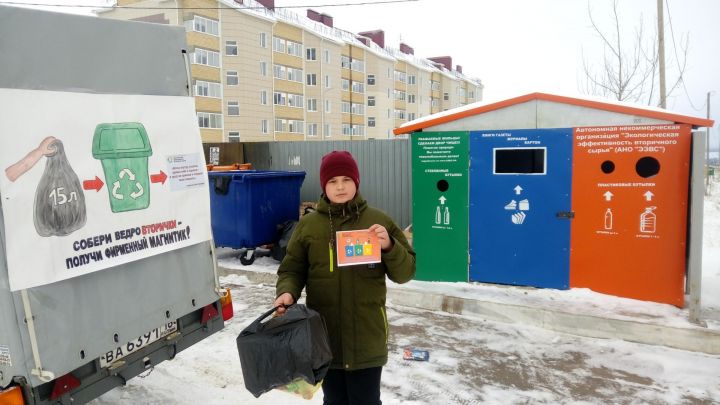 Как в Менделеевске прошла экоакция «Сдай ведро вторички – получи магнитик»