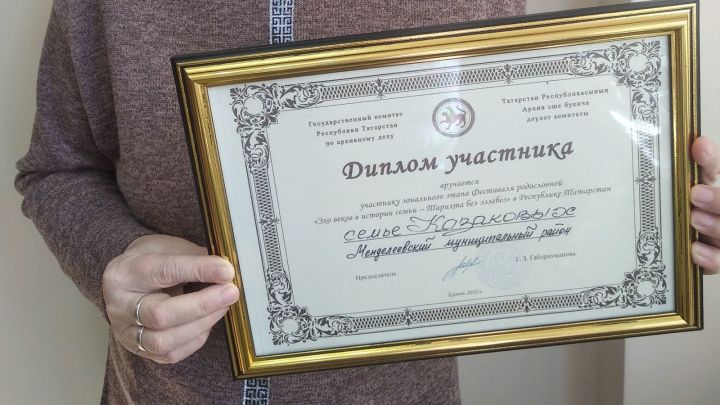 Менделеевская семья представила город на фестивале родословной