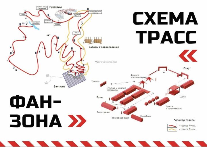 Менделеевск впервые проведет Гонку героев