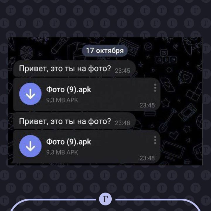 В Telegram появился новый вид мошенничества