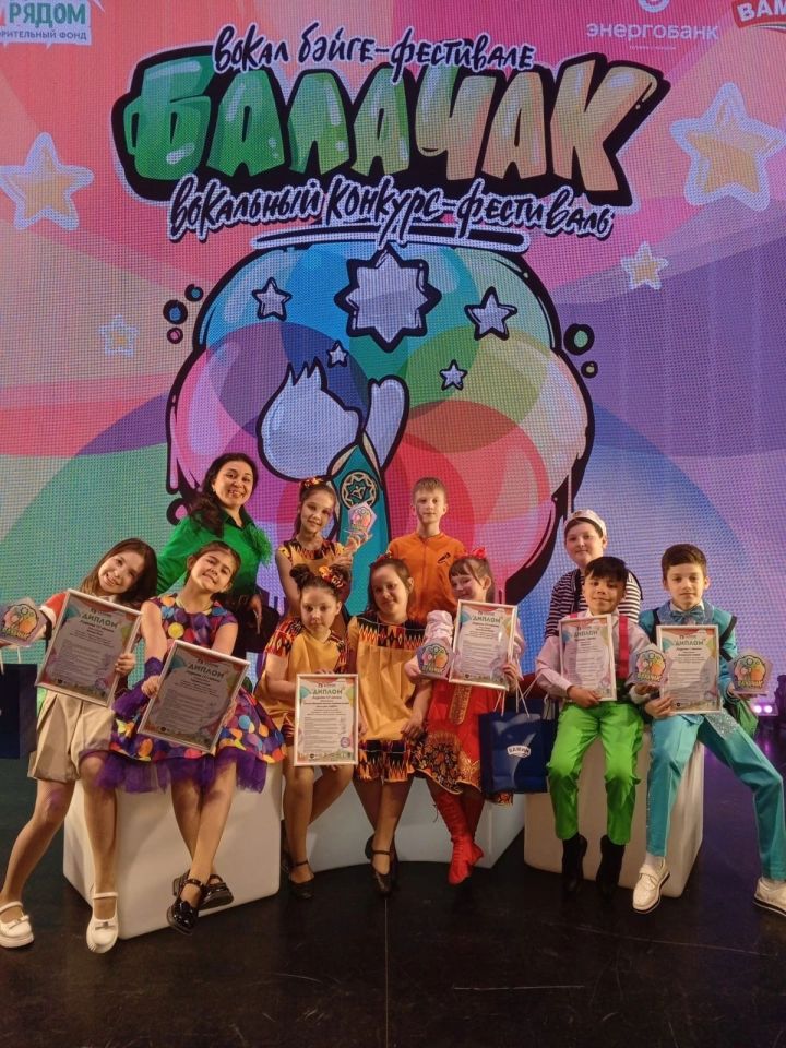 Воспитанники Детской школы искусств стали призерами Международного фестиваля — конкурса «Балачак»
