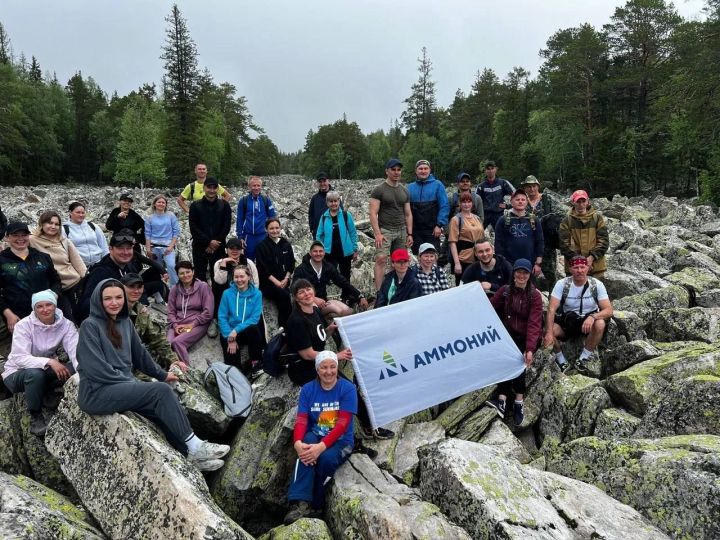 Сотрудники АО «Аммоний» посетили национальный парк Таганай