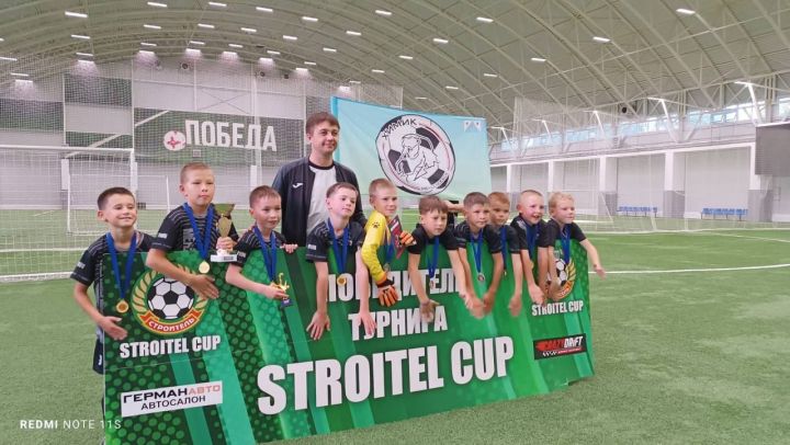 ФК «Химик» одержал победу в турнире «STROITEL CUP»