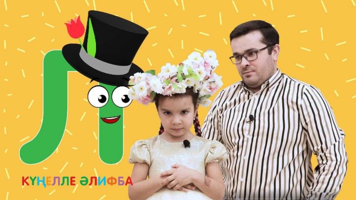 Учим алфавит с детьми #14